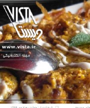 Приготовление блюд иранской кухни (на персидском языке)